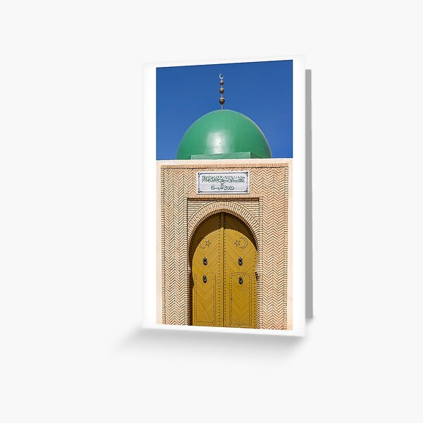 Mosquée tunisienne